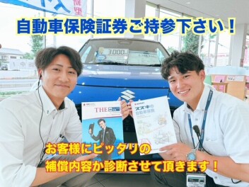 ★クロスビーカラーラインナップ変更と自動車保険証券診断会のお知らせ★